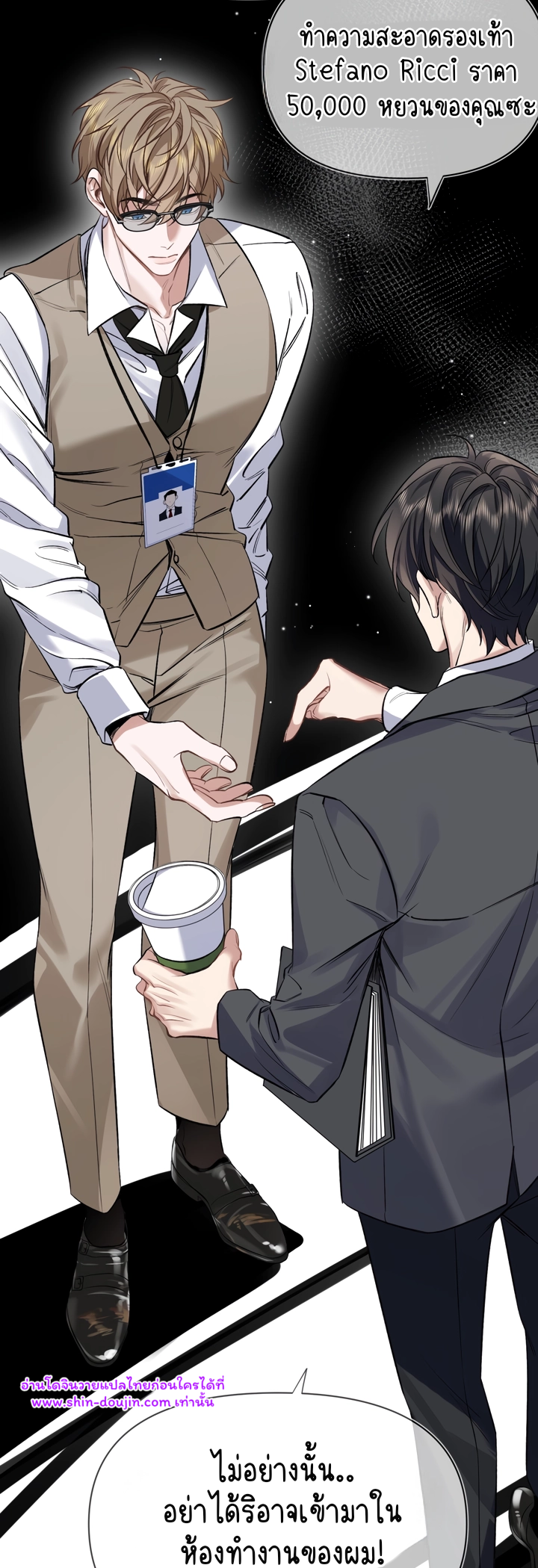 Day and Night EP 1